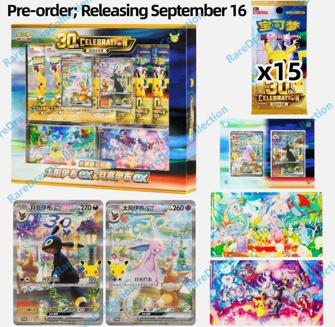 PO 30th Chinese BOOSTER BOX, COIN, FIGURINE, COLLECTION SET