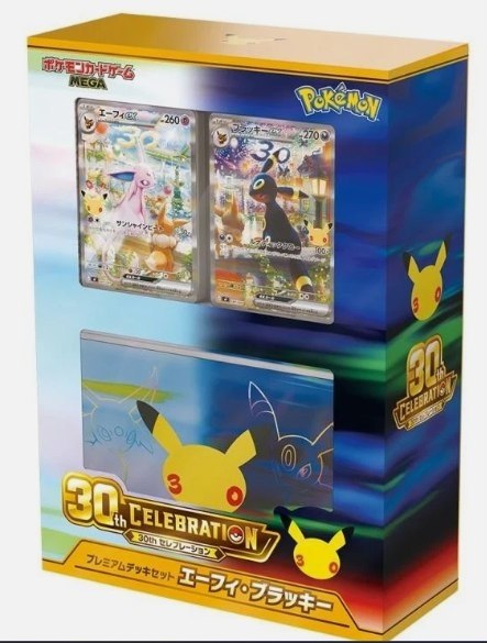 PO 30th Japanese BOOSTER BOX, UMBREON ESPEON BOX, FUTURISTIC UPC